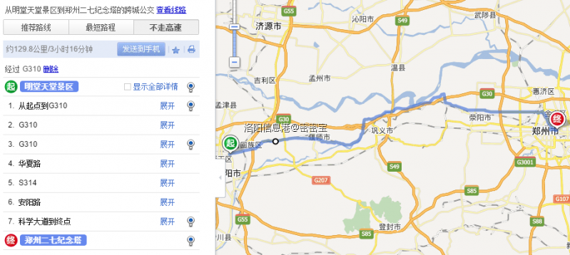 qq图片20150812121131.png